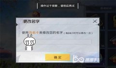 和平精英怎么挂自己图片（和平精英图片挂件创意指南）
