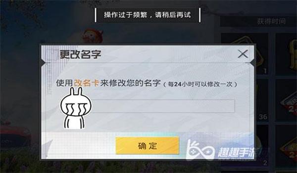和平精英怎么挂自己图片（和平精英图片挂件创意指南）