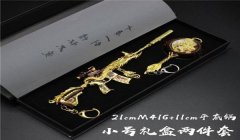和平精英仓鼠挂饰怎么获得（和平精英仓鼠挂饰的收藏价值）