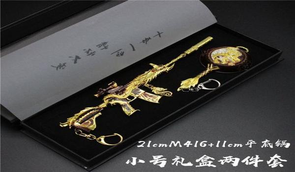 和平精英仓鼠挂饰怎么获得（和平精英仓鼠挂饰的收藏价值）