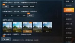 和平精英怎么检测别人开挂（和平精英外挂检测技术解析）