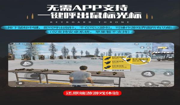 和平精英怎么开挂透视教程视频（和平精英透视挂的危害）