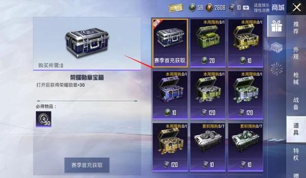 和平精英怎么在主页挂人（和平精英挂人操作流程）