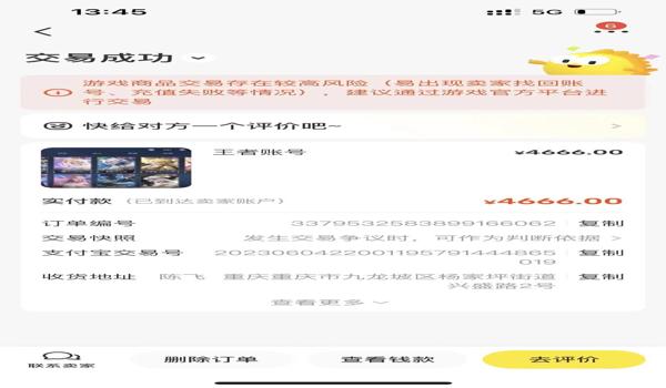 不开挂怎么打和平精英王者荣耀（王者荣耀公平竞技攻略）