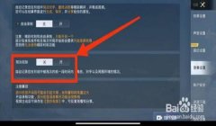 和平精英怎么才能开速度挂（和平精英速度挂的原理是什么？）