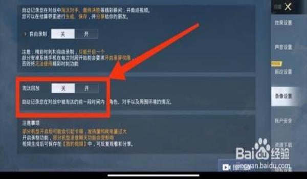 和平精英怎么才能开速度挂（和平精英速度挂的原理是什么？）