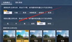 和平精英变小挂怎么弄（和平精英挂件实用性排行）