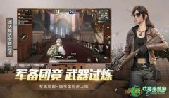 和平精英小扳手辅助器怎么用（和平精英小扳手辅助器的用户评价）