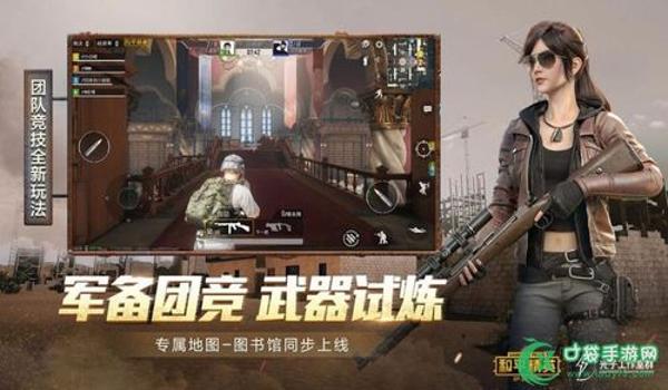 和平精英小扳手辅助器怎么用（和平精英小扳手辅助器的用户评价）