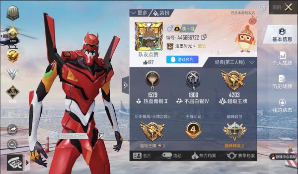 和平精英怎么整挂（和平精英挂机举报流程）