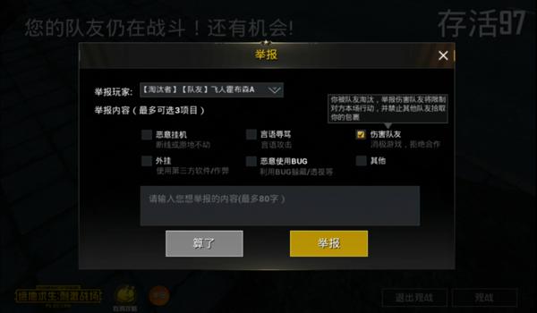 和平精英大拳头怎么开挂（开挂概述）