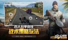 和平精英变声器怎么开挂（和平精英变声器软件推荐）