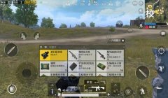 和平精英怎么开打狙锁头挂（和平精英开挂怎么开）