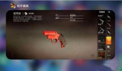 和平精英开挂枪手怎么玩（和平精英开挂的心理动机分析）
