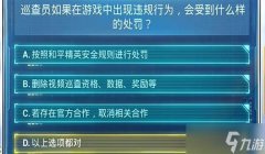 和平精英举报开挂怎么不管用（和平精英举报流程优化方案）