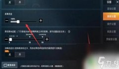 和平精英上怎么买挂的（和平精英外挂的常见类型）