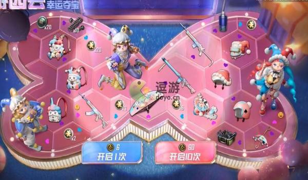 和平精英乐游园怎么开挂（和平精英乐游园特色功能）