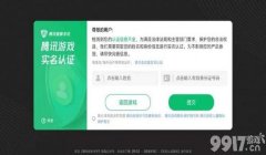 和平精英怎么挂那么多人脸（和平精英人脸识别失败原因）