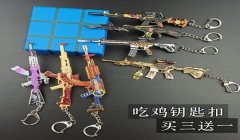 和平精英怎么不用钥匙开挂（如何辨别和平精英外挂）