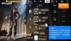 可乐辅助和平精英怎么获得（和平精英辅助的市场评价）