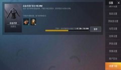 和平精英pubg辅助怎么样（和平精英辅助的常见类型）