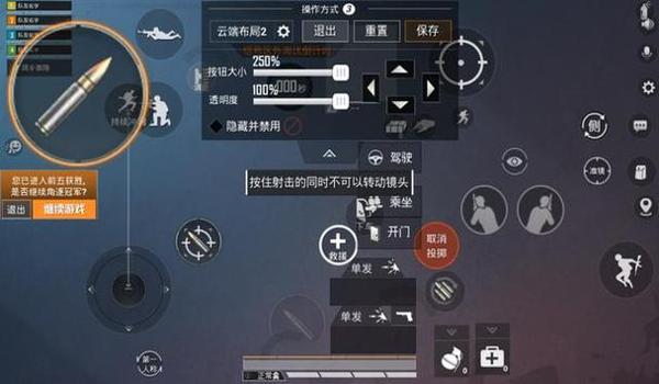 和平精英插件辅助怎么用（和平精英插件辅助的合法使用）