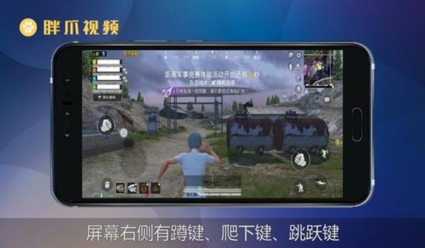 华为手机怎么开挂和平精英（游戏手柄在和平精英中的作用）