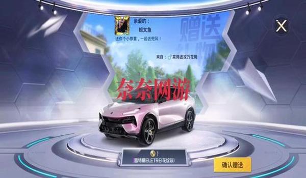 和平精英怎么送挂坠给队友（和平精英送挂坠的最佳时机）