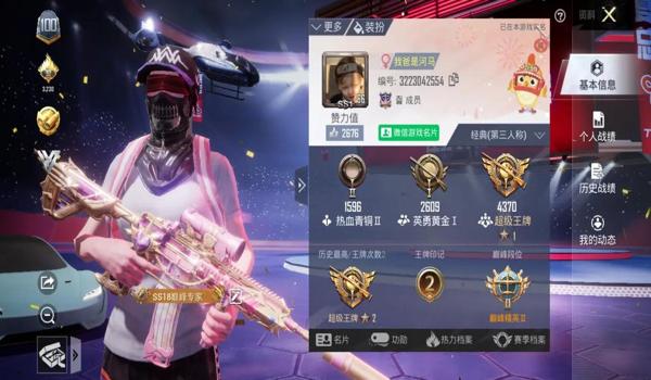 和平精英新代理辅助怎么开（和平精英新代理辅助的使用教程）
