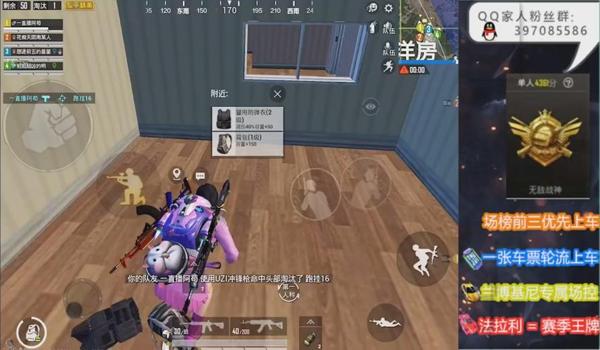 和平精英怎么跳舞开挂教程（和平精英跳舞开挂常见问题）