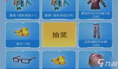 和平精英怎么装备挂饰好看（和平精英活动奖励挂饰介绍）