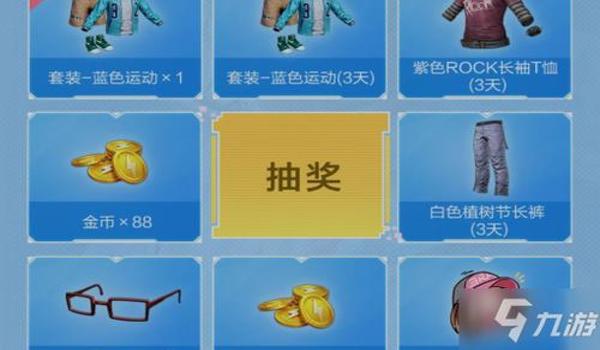和平精英怎么装备挂饰好看（和平精英活动奖励挂饰介绍）