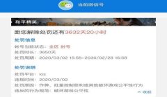 和平精英怎么投诉别人开挂（和平精英举报开挂流程）