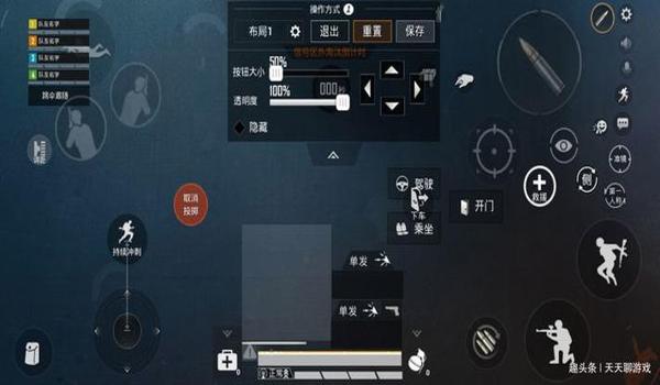 和平精英打狙开挂瞬间怎么设置（和平精英松手开火设置步骤）