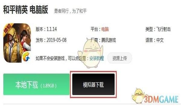 和平精英怎么帮人查挂（和平精英外挂识别技巧）
