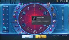 和平精英家园字母挂饰怎么用（和平精英字母挂饰搭配攻略）