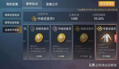 和平精英开挂官方怎么查（和平精英外挂检测技术解析）