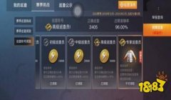 和平精英怎么申请开挂巡查（和平精英巡查员的选拔标准）