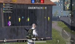 和平精英开挂被揭穿怎么办（和平精英开挂的后果是什么？）