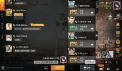 和平精英怎么主页挂cp（和平精英挂CP的利弊分析）
