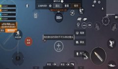 和平精英开不了挂吗怎么回事（和平精英外挂检测技术解析）
