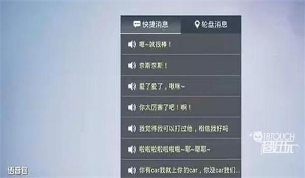 和平精英小挂直播怎么开（和平精英小挂直播风险）