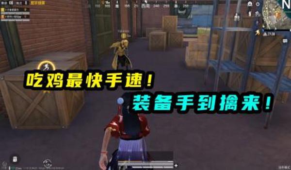 和平精英开挂的手速怎么开（和平精英手速提升训练法）