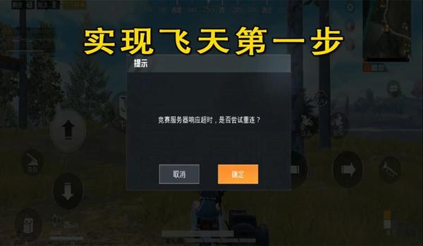 和平精英开挂口语怎么说（如何辨别和平精英开挂行为）