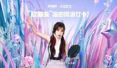 和平精英开挂语音包声音怎么获得（和平精英语音包活动攻略）