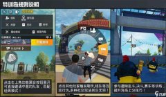 和平精英怎么打开挂的（和平精英挂机脚本的原理）
