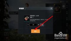 仙人和平精英辅助怎么使用（仙人和平精英辅助的市场评价）