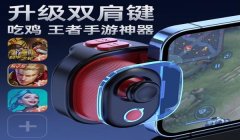 和平精英华为辅助瞄准怎么关（和平精英辅助瞄准影响因素）