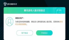 和平精英中遇到开挂的该怎么办（和平精英举报开挂流程）