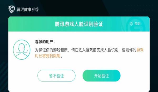 和平精英中遇到开挂的该怎么办（和平精英举报开挂流程）